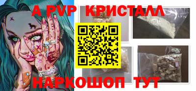 ALPHA-PVP Кимры