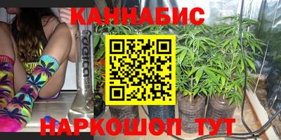 гашишное масло Кингисепп
