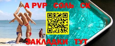 ALPHA-PVP Кимры