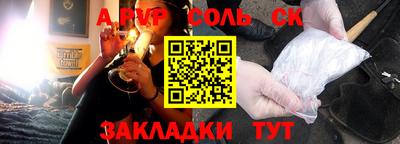 гашишное масло Кингисепп
