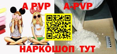 ALPHA-PVP Кимры