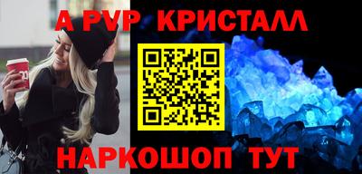 гашишное масло Кингисепп