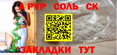 ALPHA-PVP Кимры