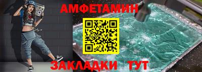 ALPHA-PVP Кимры