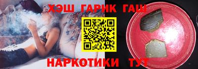гашишное масло Кингисепп