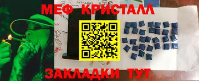 гашишное масло Кингисепп