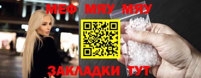 mdma Кинель