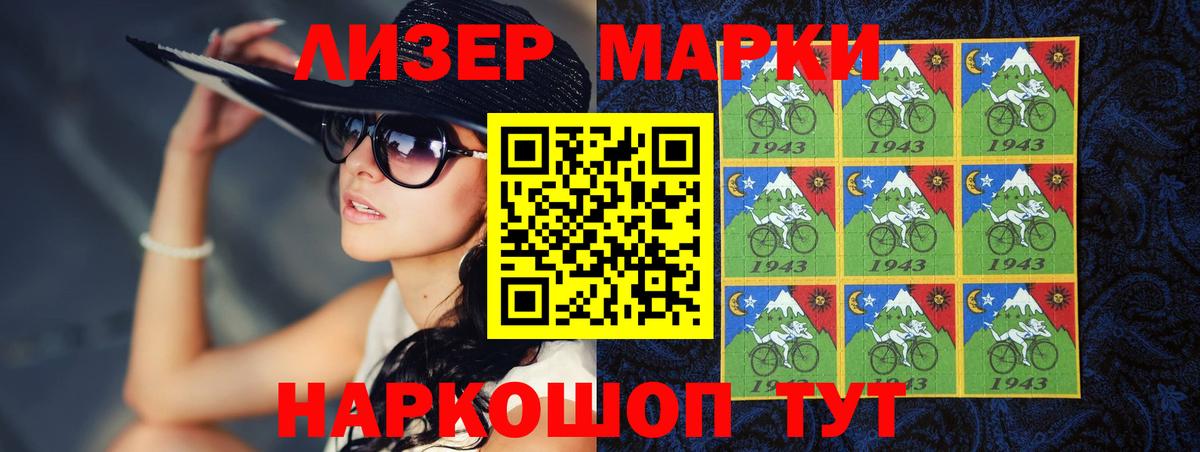 LSD-25 экстази кислота Балашов
