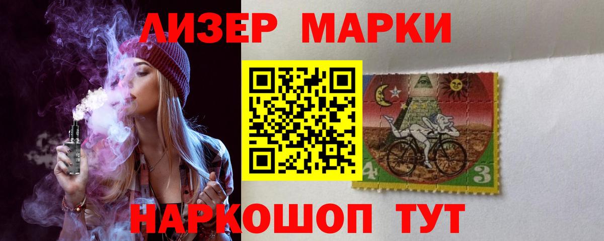 LSD-25 экстази  Вход с VPN  ЛСД экстази ecstasy  Балашов  ЛСД экстази ecstasy 