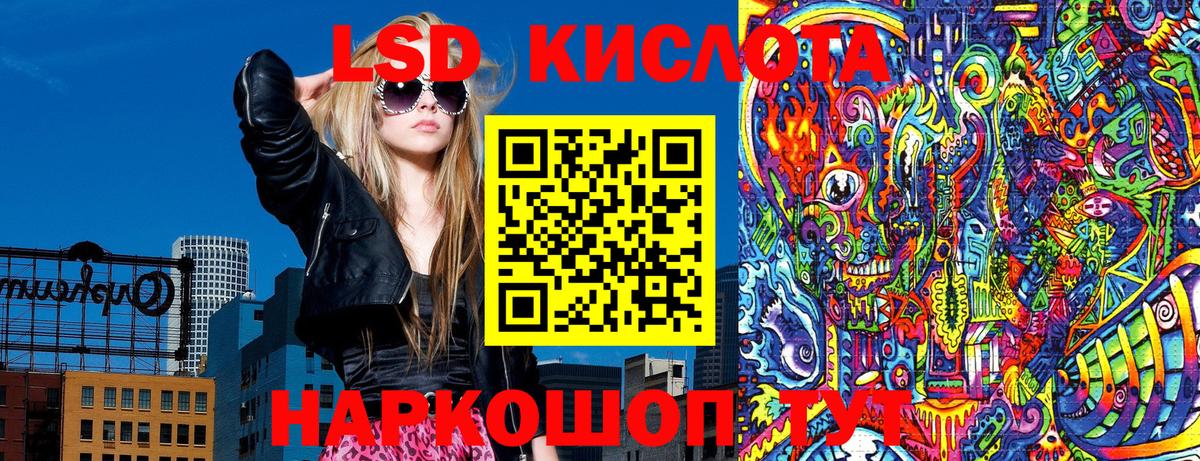 Балашов  Наркотические марки 1,5мг  Вход с VPN  Наркотические марки 1,5мг 