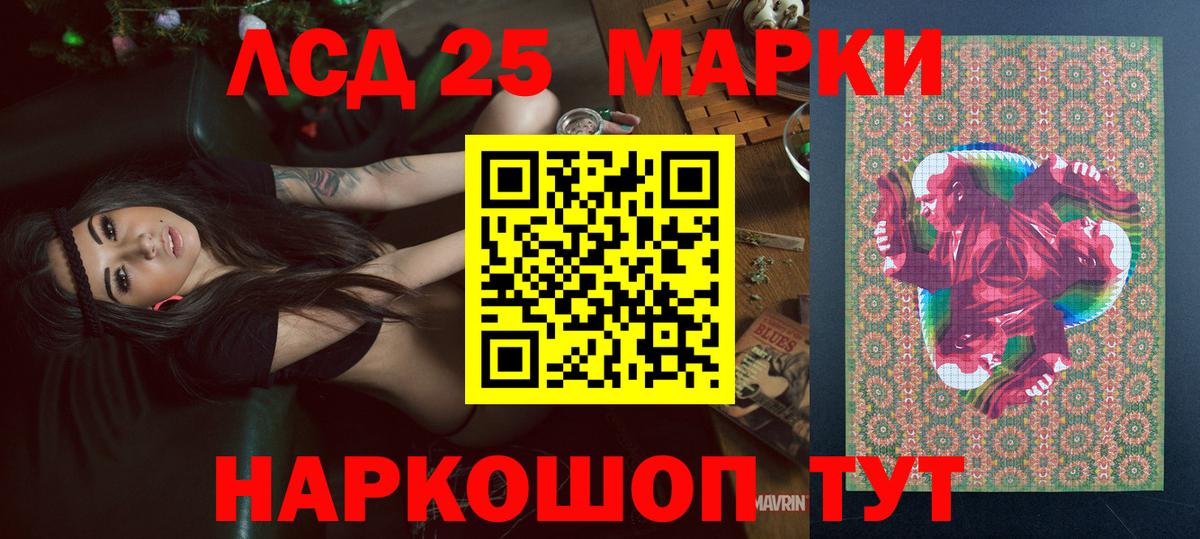 Марки N-bome 1,8мг Балашов