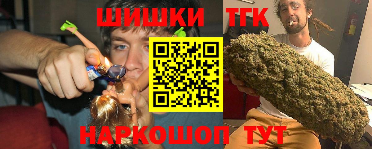 Конопля тримм Балашов
