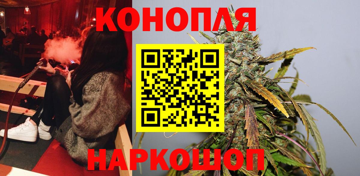 Каннабис Amnesia  Вход с VPN  Шишки марихуана планчик  Шишки марихуана MAZAR  Балашов 